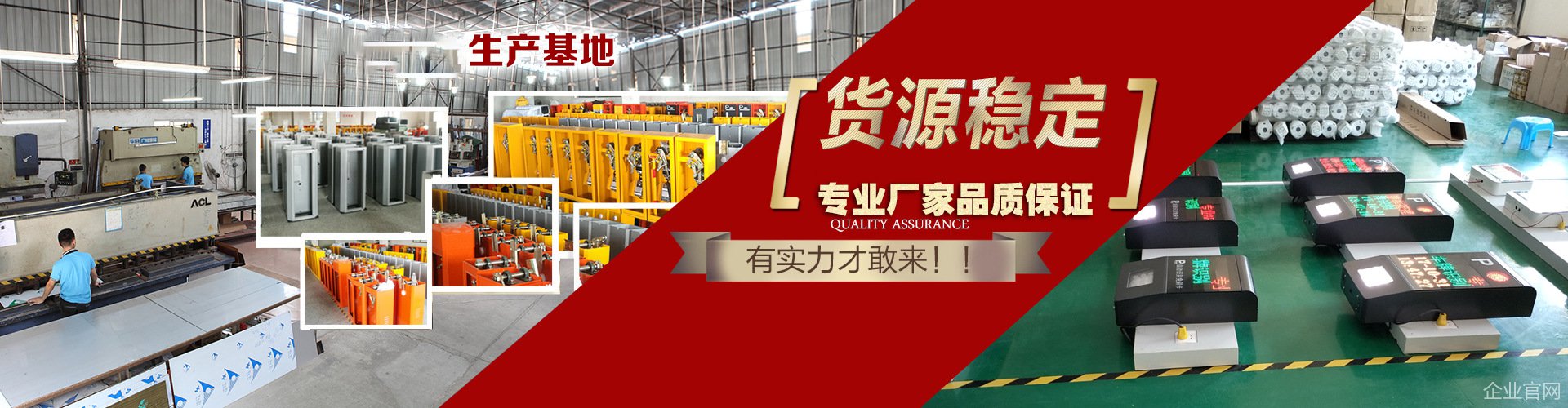 智慧出行 安全畅行